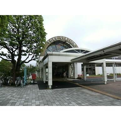 JR土気駅まで徒歩９９分