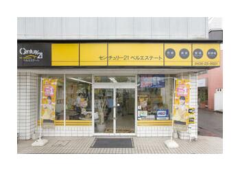 賃貸も売買もセンチュリー21ベルエステートへお任せください！