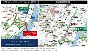 交通案内図