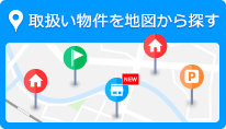 地図から探す