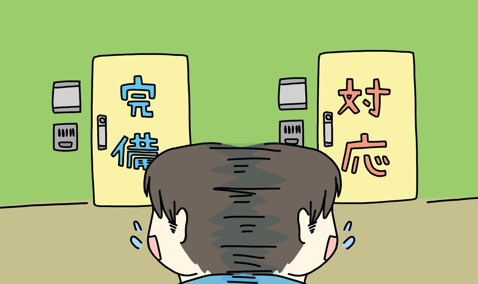 賃貸でインターネットを使いたい！ネット完備と対応、どっちがおすすめ？