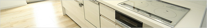 IHクッキングヒーター付き物件特集