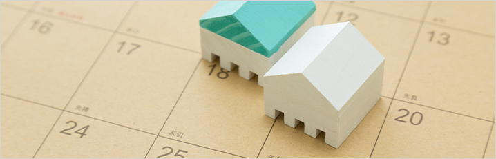 期間契約だから見つかる！定期借家特集